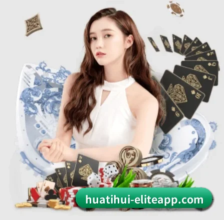 华体会电竞赛事 APP