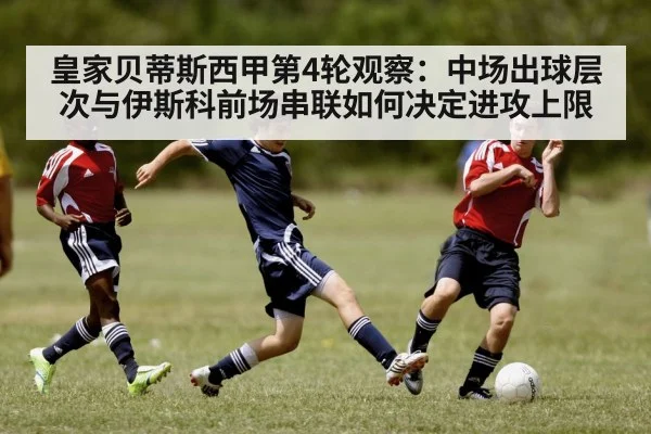 soccer player dribbling attack